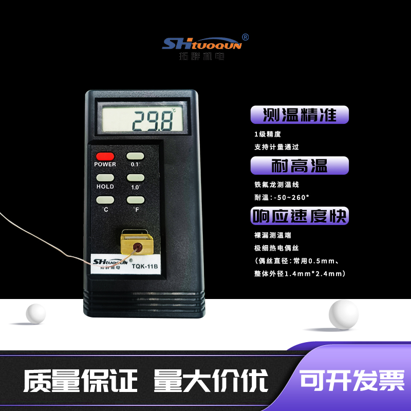 HMPW熱電偶線(xiàn)TT-K-30-SLE