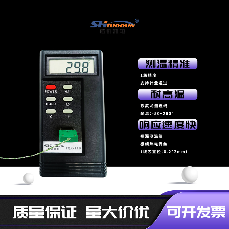K型熱電偶綠白色雙絞線測溫線歐標感溫線波峰焊SMT回流焊傳感器