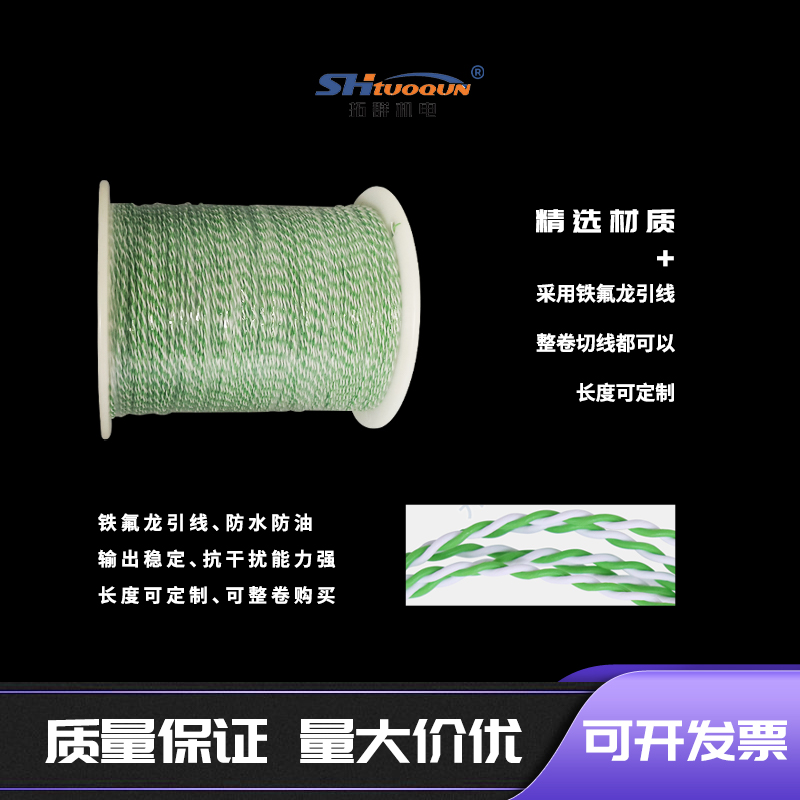 K型熱電偶綠白色雙絞線測溫線歐標感溫線波峰焊SMT回流焊傳感器
