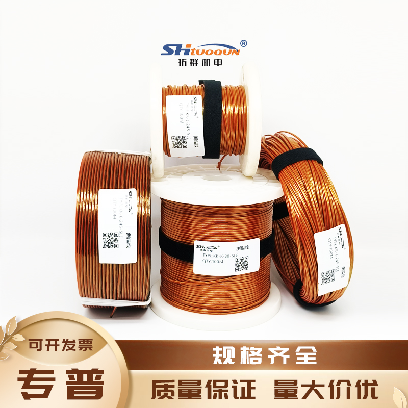 KK-T-24S多股繞包線感溫線美標(biāo)補償導(dǎo)線 聚酰亞胺測溫線 耐高溫